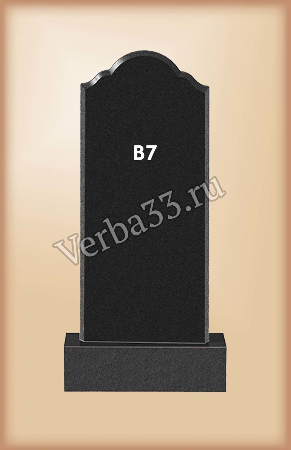 Гранитный памятник B7