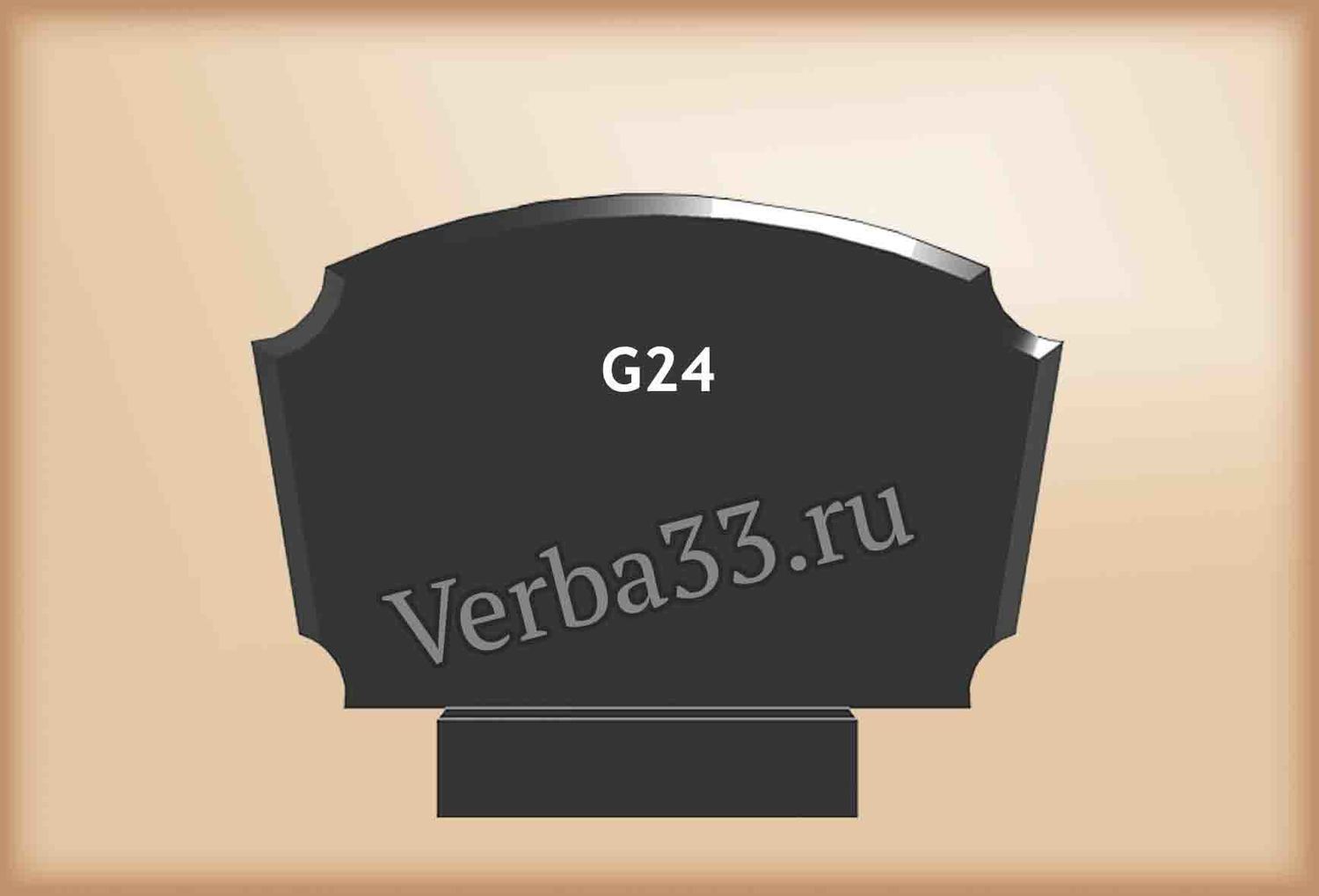 Семейный памятник G24