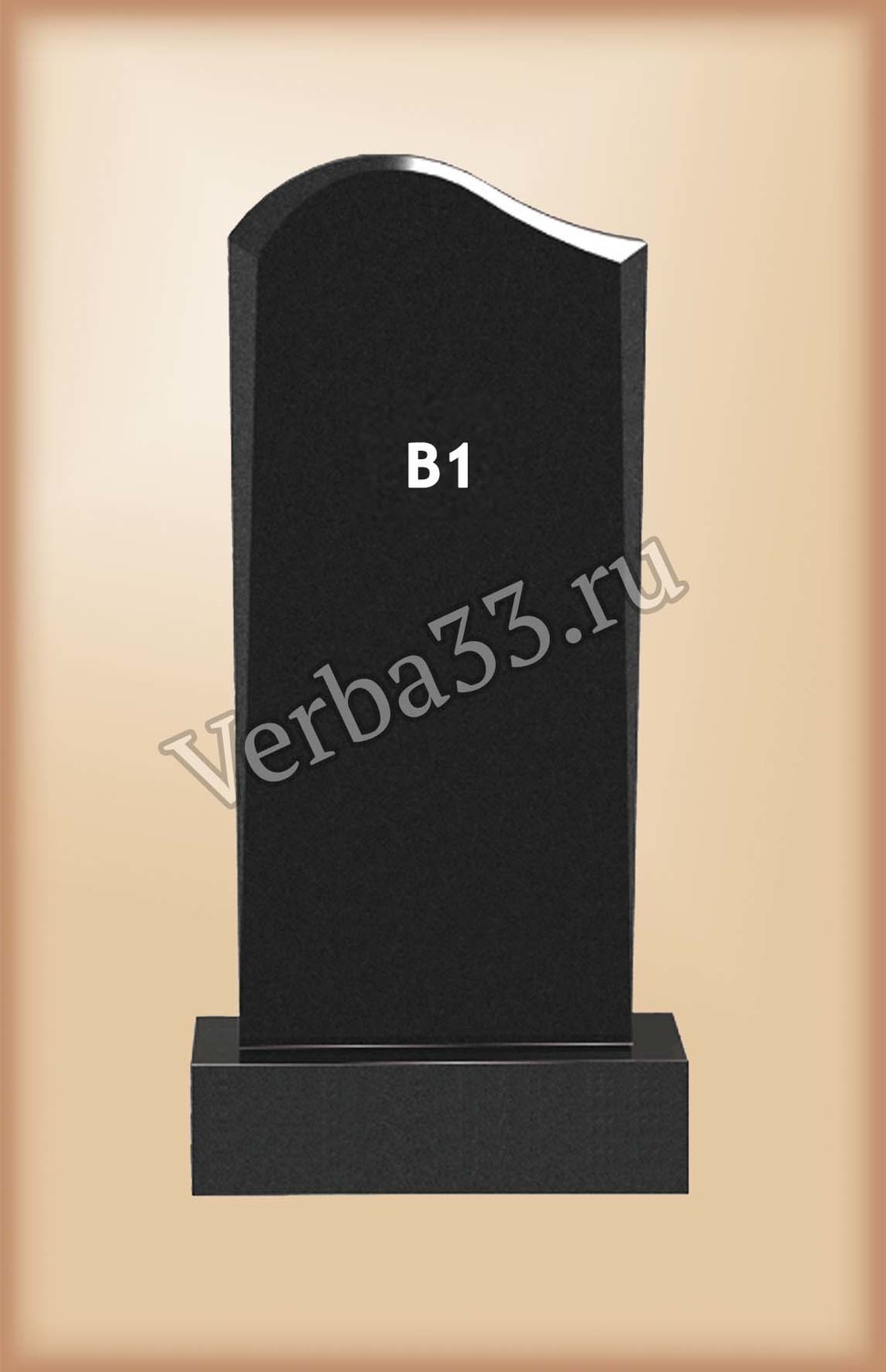 Гранитный памятник B1