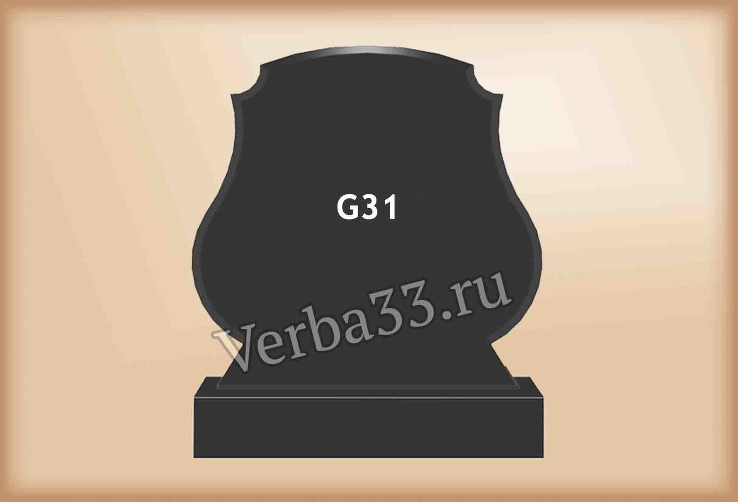 Семейный памятник G31