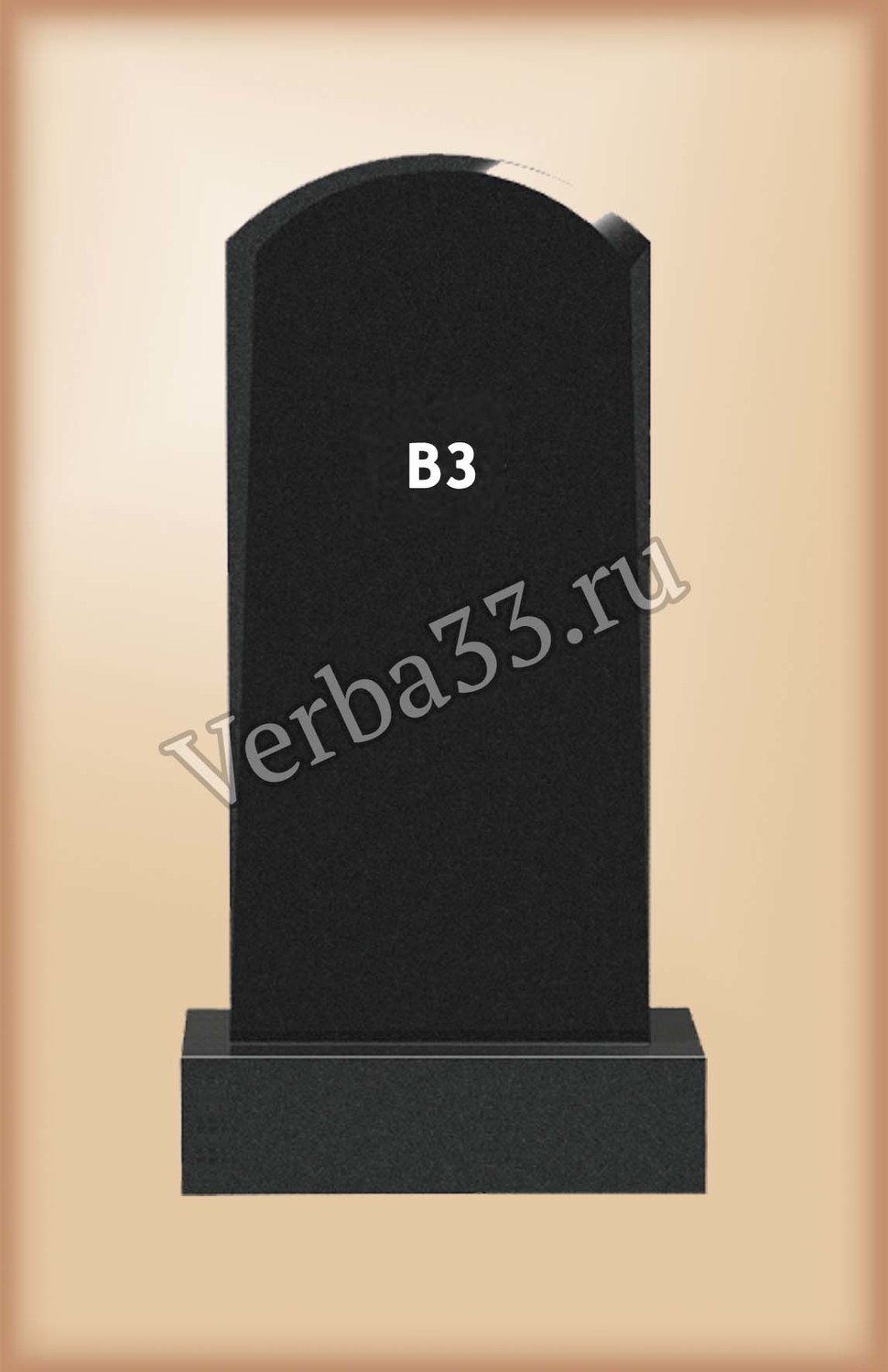 Гранитный памятник B3
