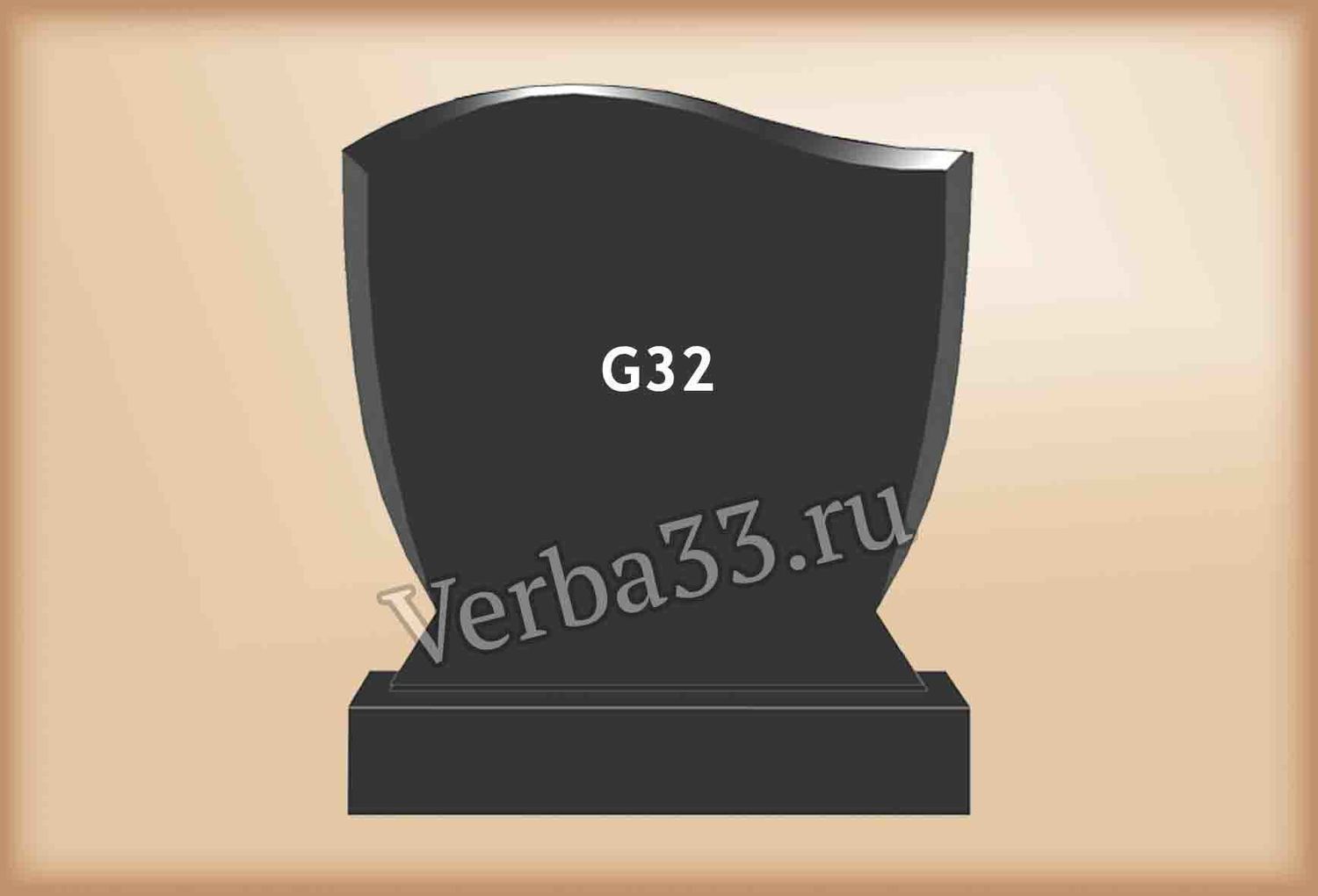 Семейный памятник G32