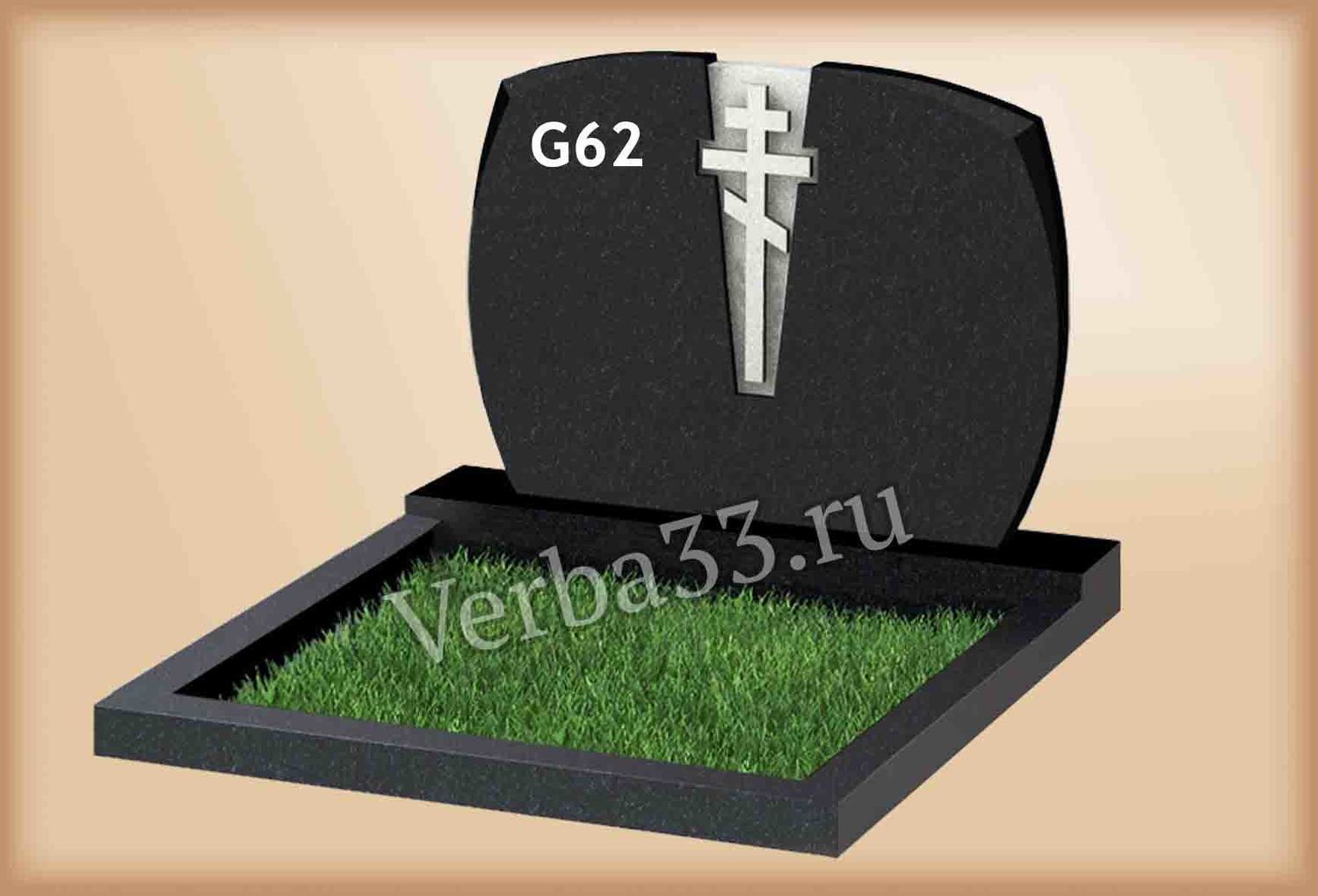 Семейный памятник G62