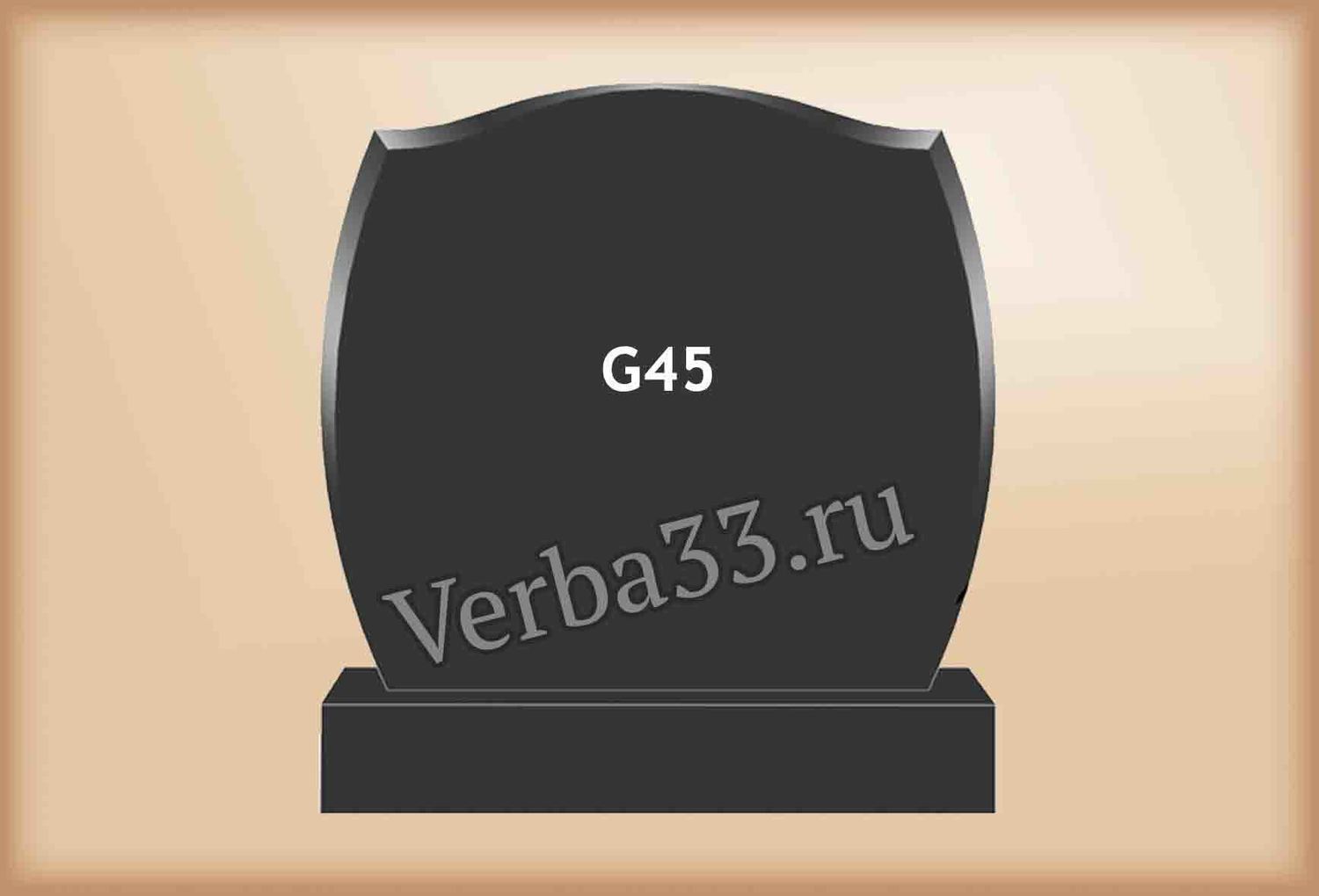 Семейный памятник G45