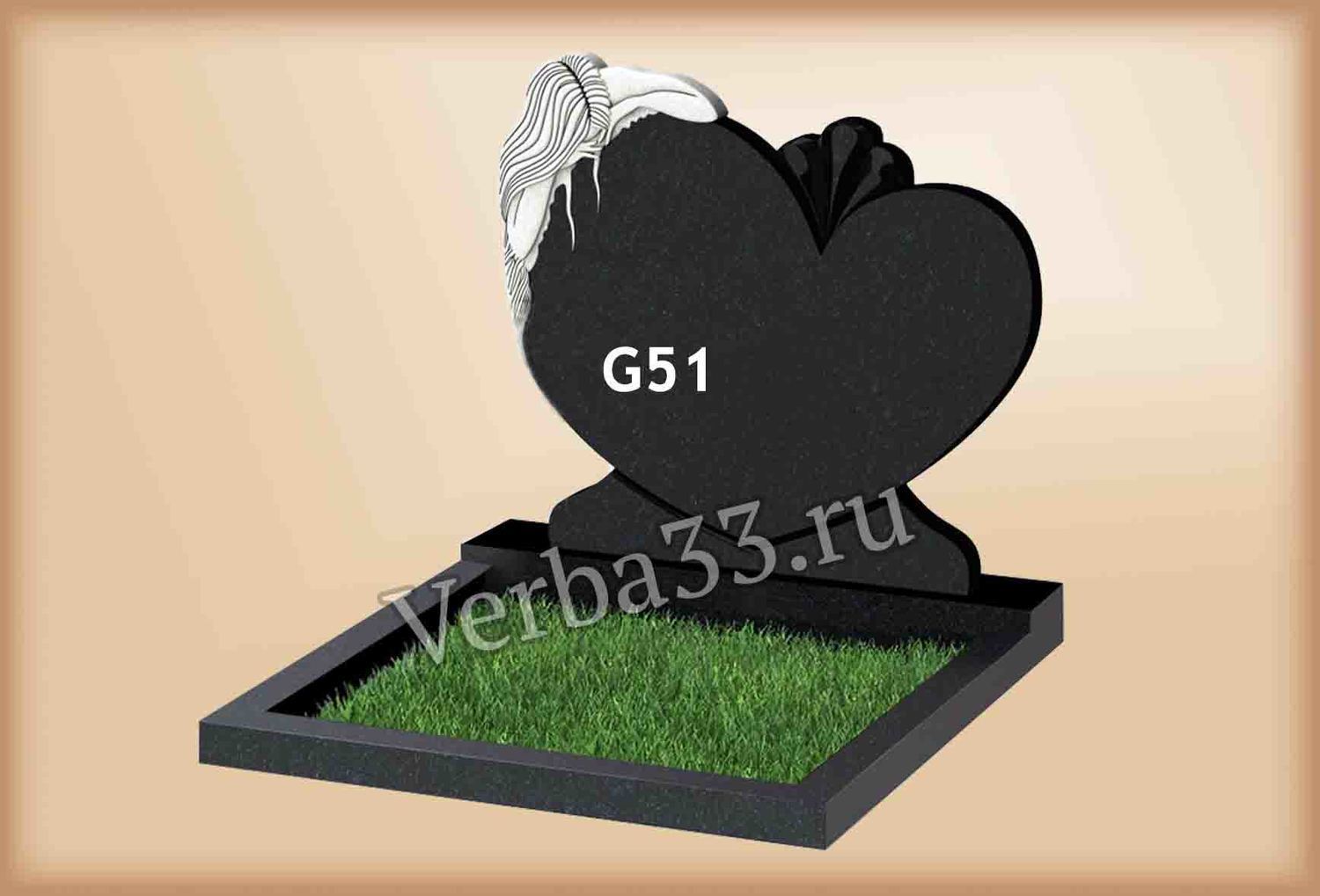 Семейный памятник G51